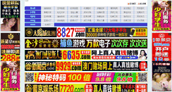 Desktop Screenshot of 14ze.com